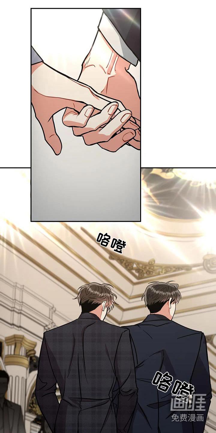 第102章：【第二季】案件