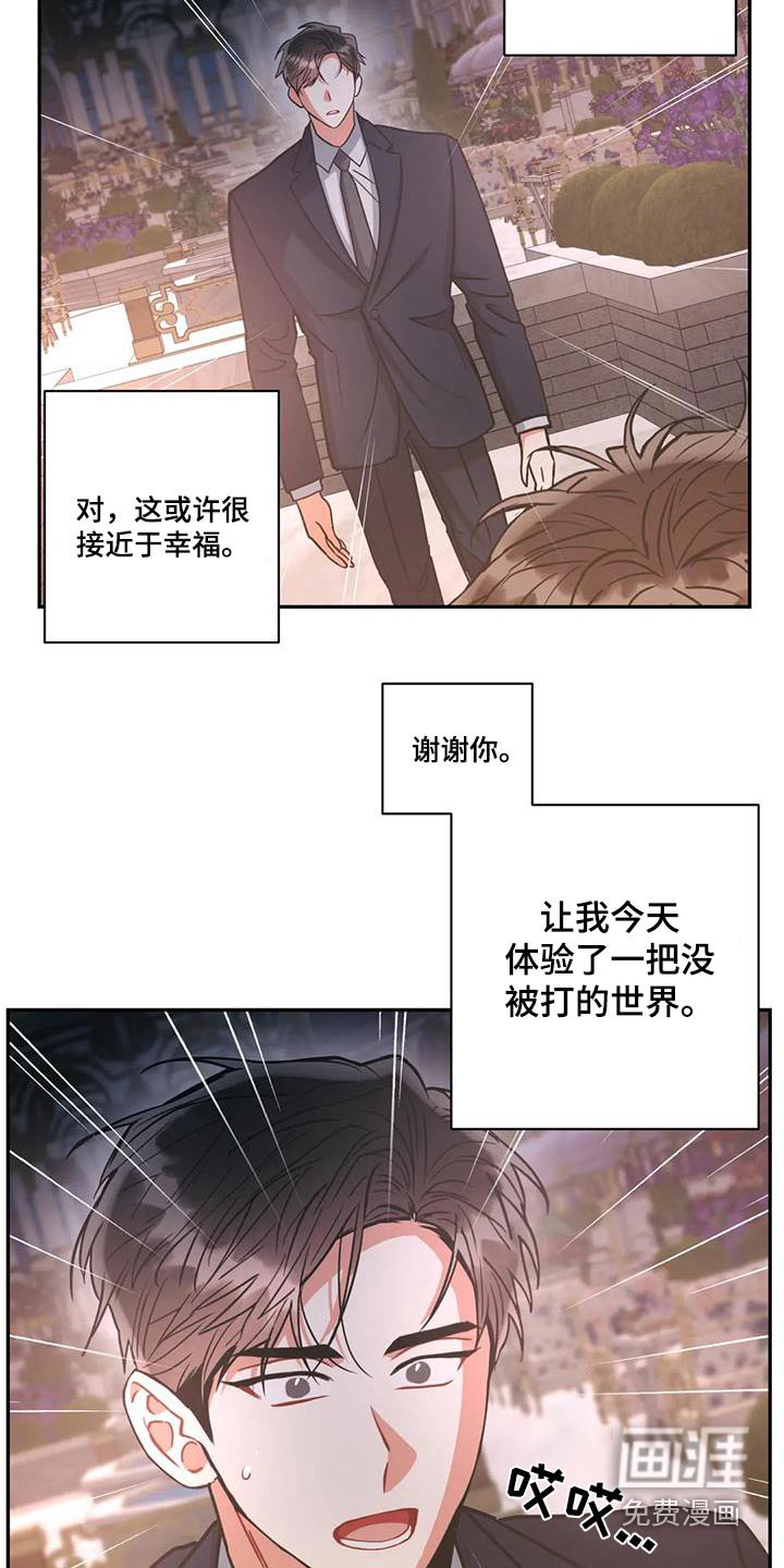 第103章：【第二季】大人物 