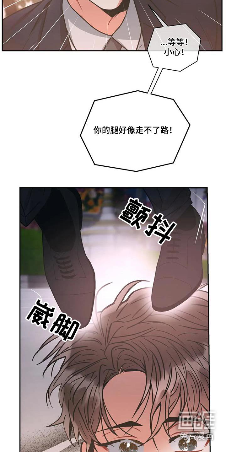 第103章：【第二季】大人物 