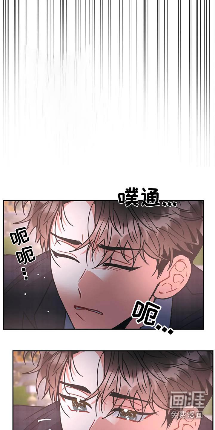 第103章：【第二季】大人物 