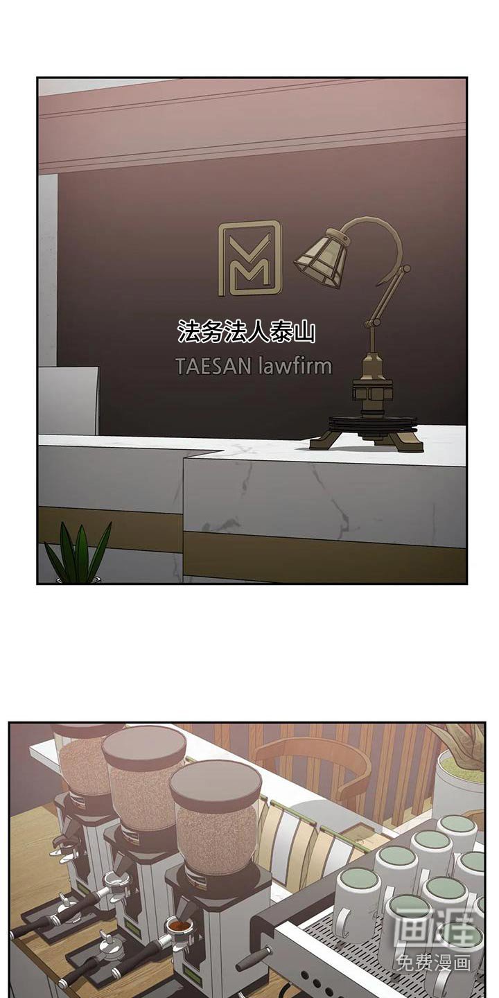 第103章：【第二季】大人物 