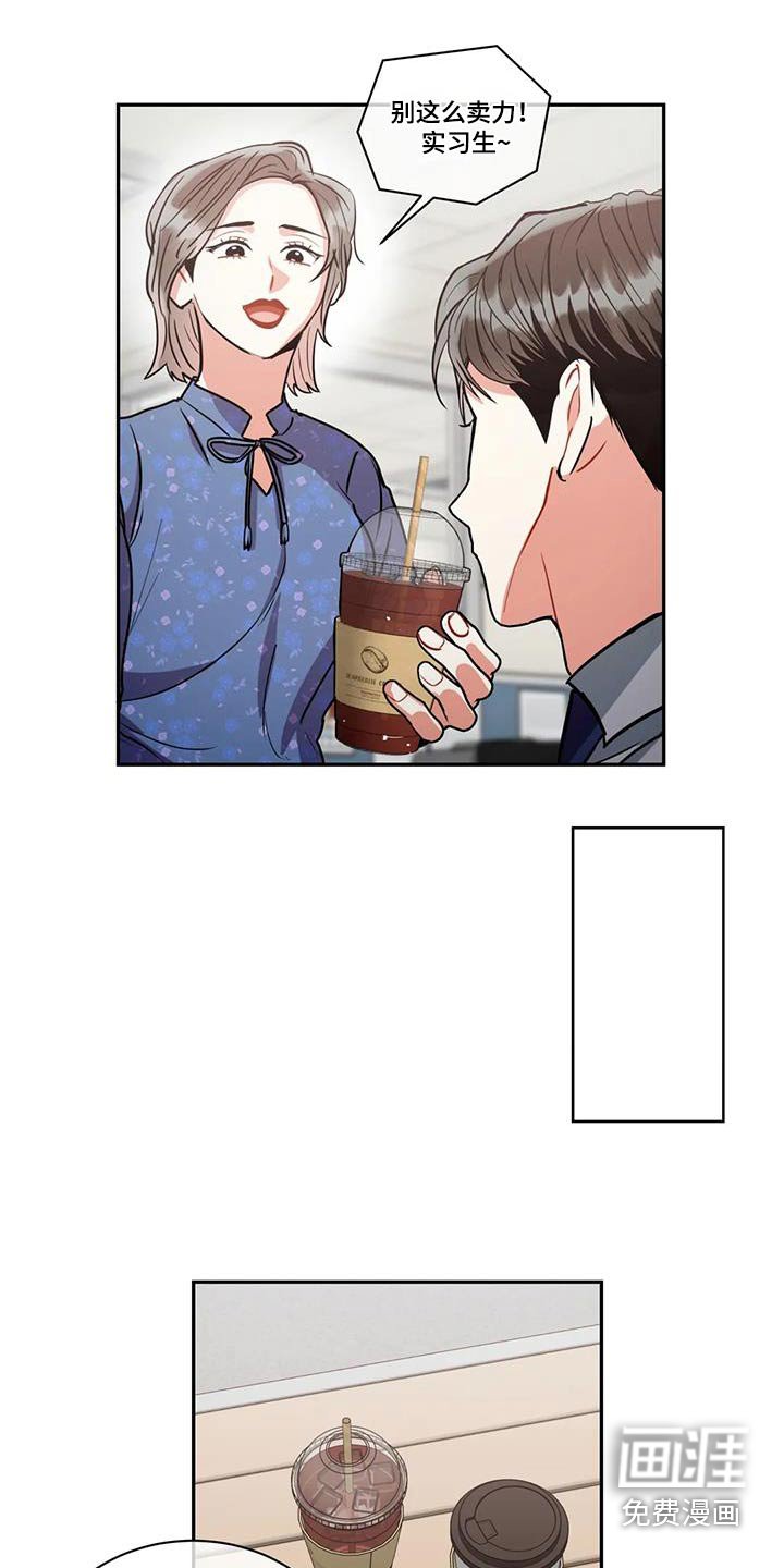 第103章：【第二季】大人物 