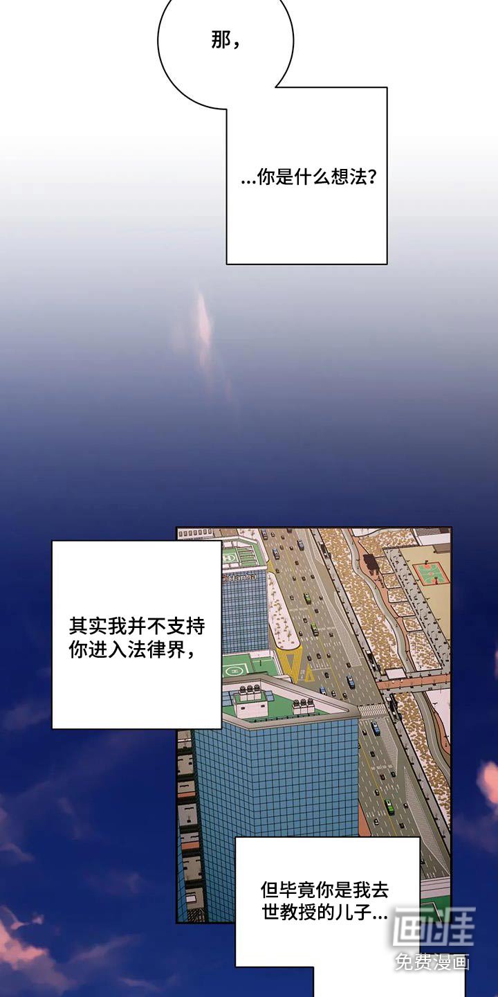 第103章：【第二季】大人物 