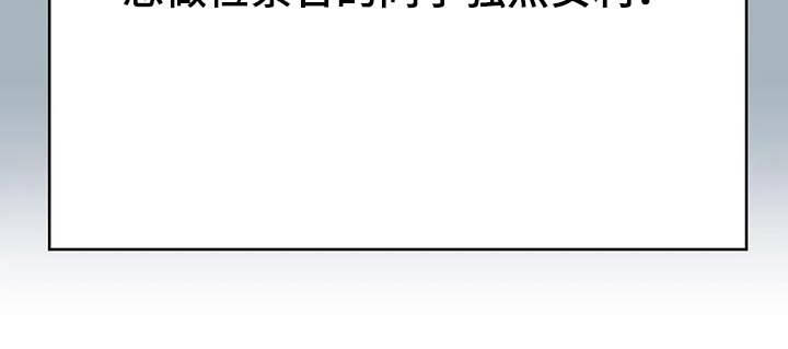 第103章：【第二季】大人物 