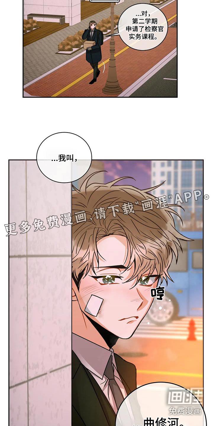 第103章：【第二季】大人物 
