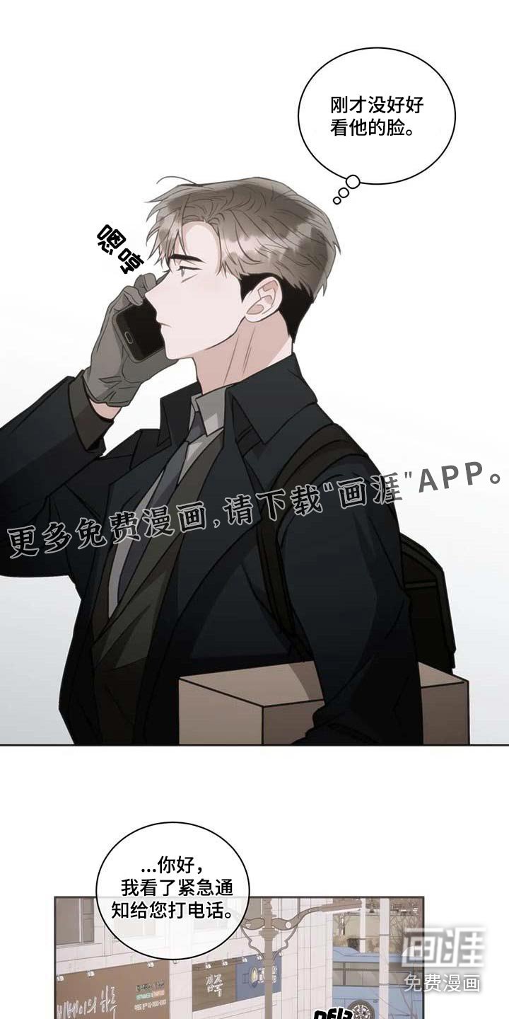 第104章：【第二季】房地产