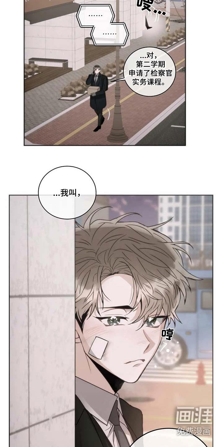 第104章：【第二季】房地产