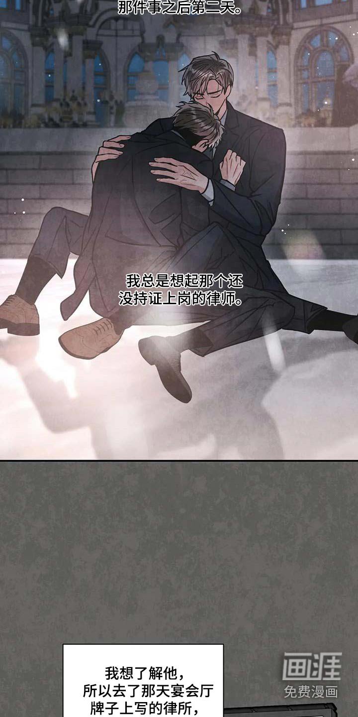 第104章：【第二季】房地产
