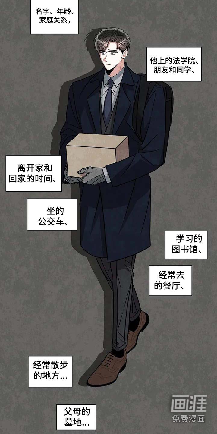 第104章：【第二季】房地产