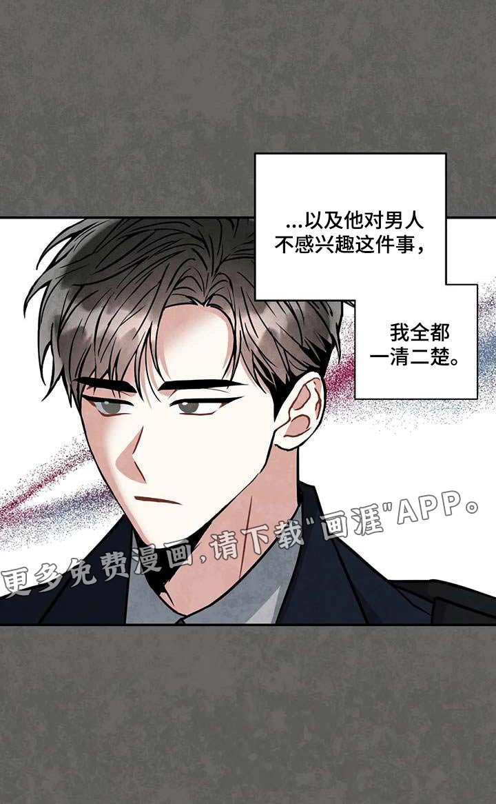 第104章：【第二季】房地产
