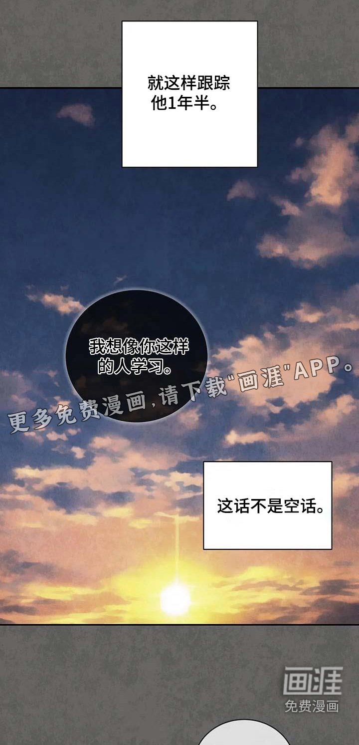 第105章：【第二季】幸福的地方 