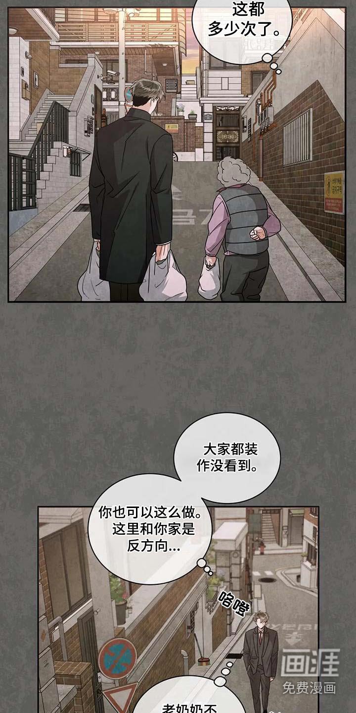 第105章：【第二季】幸福的地方 