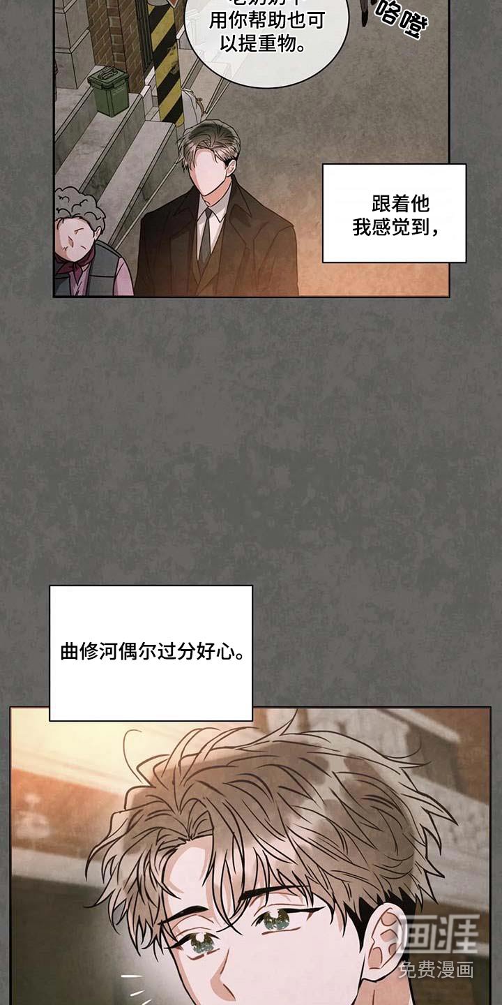 第105章：【第二季】幸福的地方 