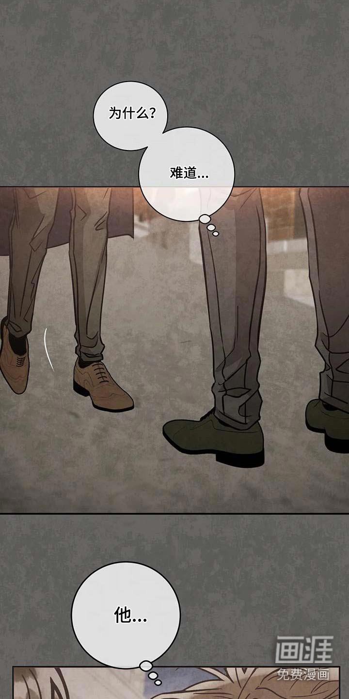 第105章：【第二季】幸福的地方 
