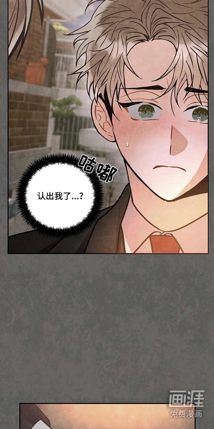 第105章：【第二季】幸福的地方 