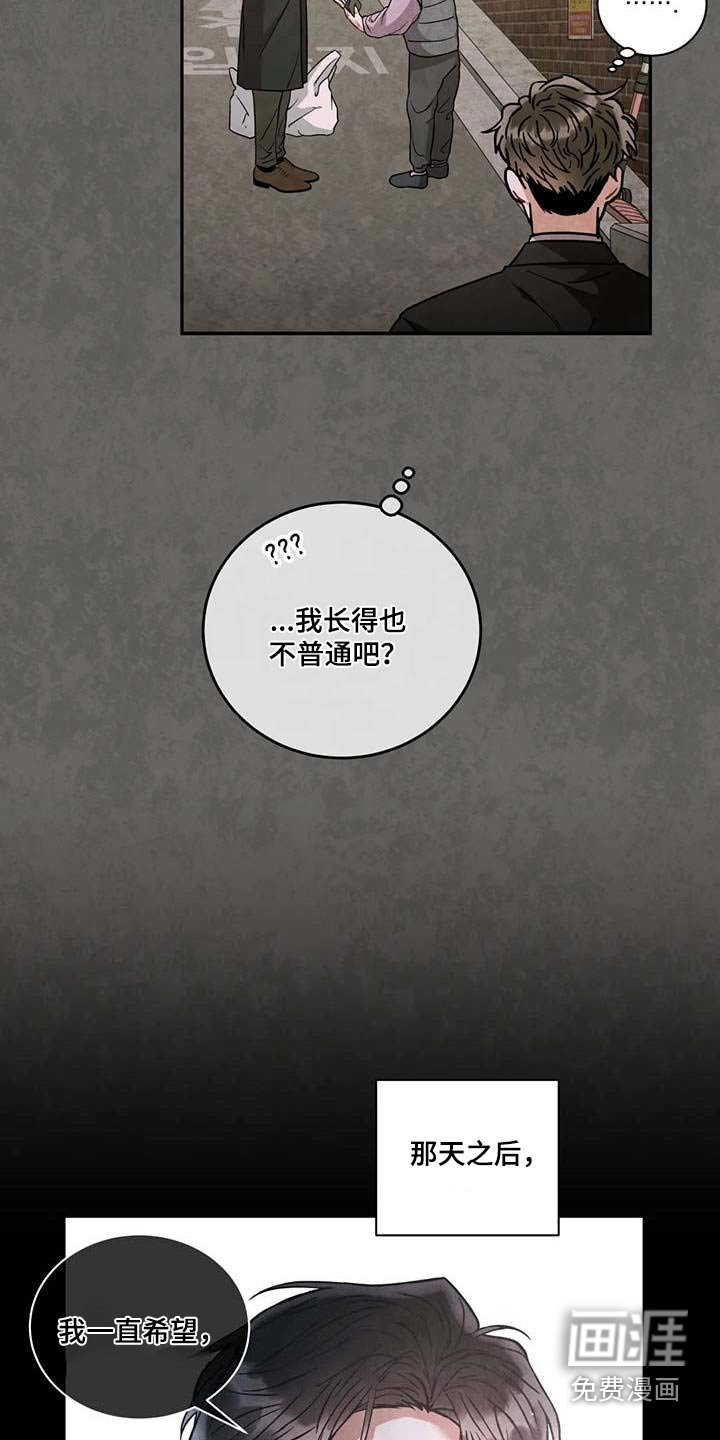 第105章：【第二季】幸福的地方 