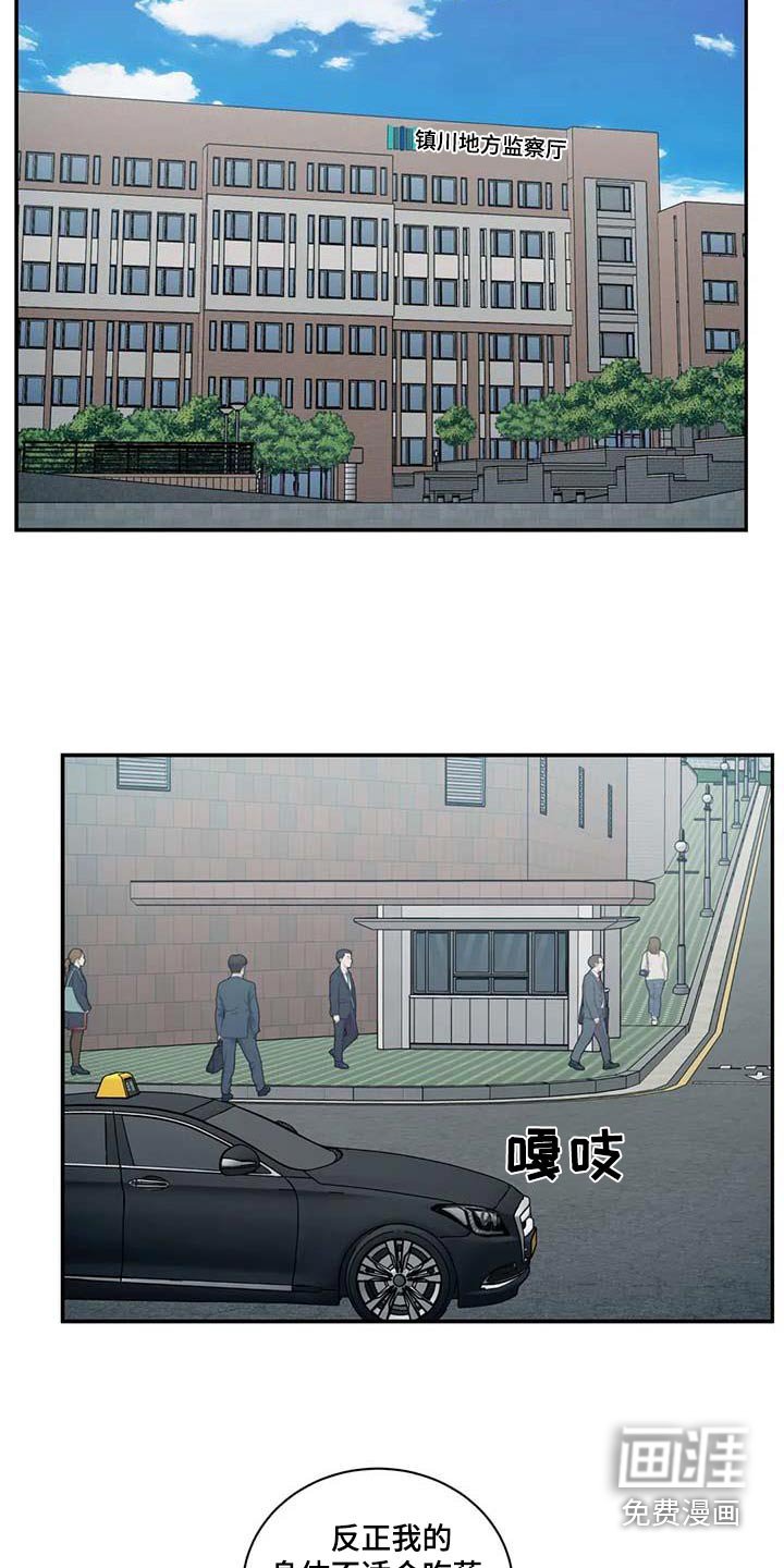第105章：【第二季】幸福的地方 