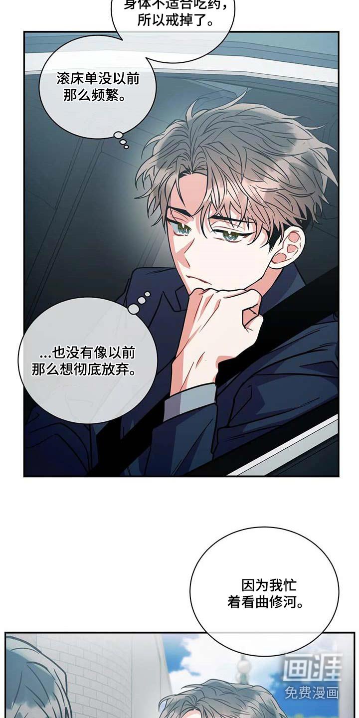 第105章：【第二季】幸福的地方 