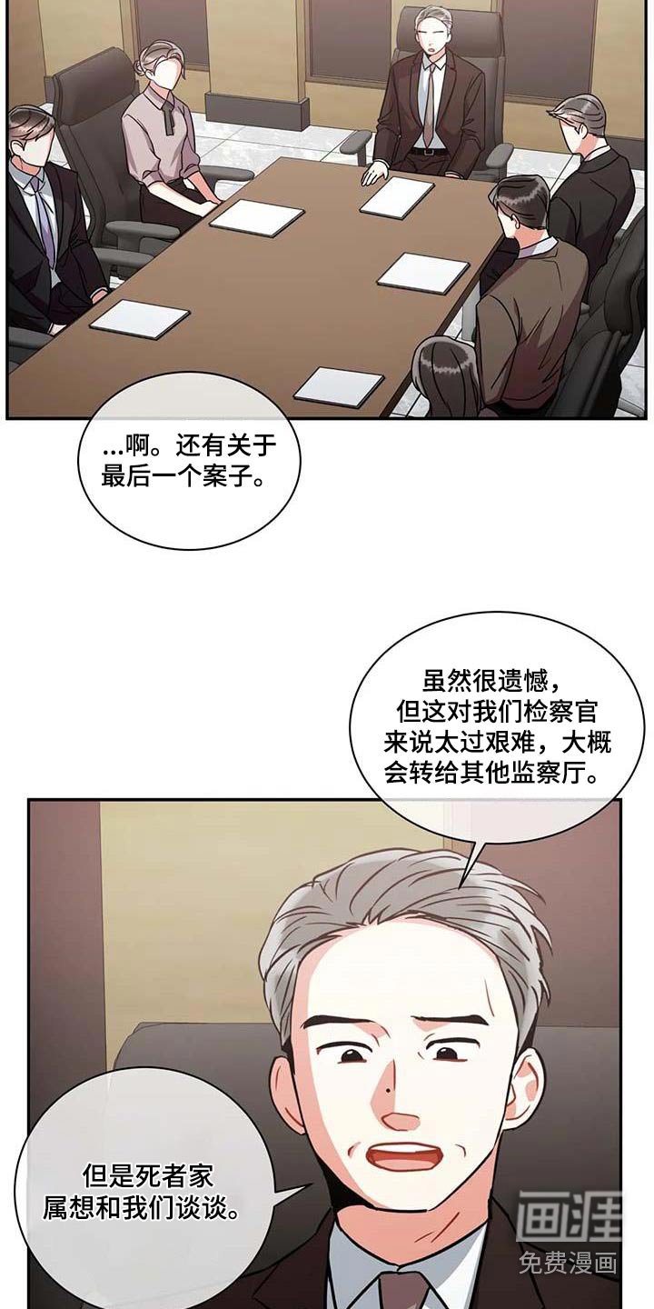 第105章：【第二季】幸福的地方 