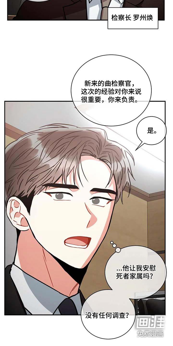 第105章：【第二季】幸福的地方 