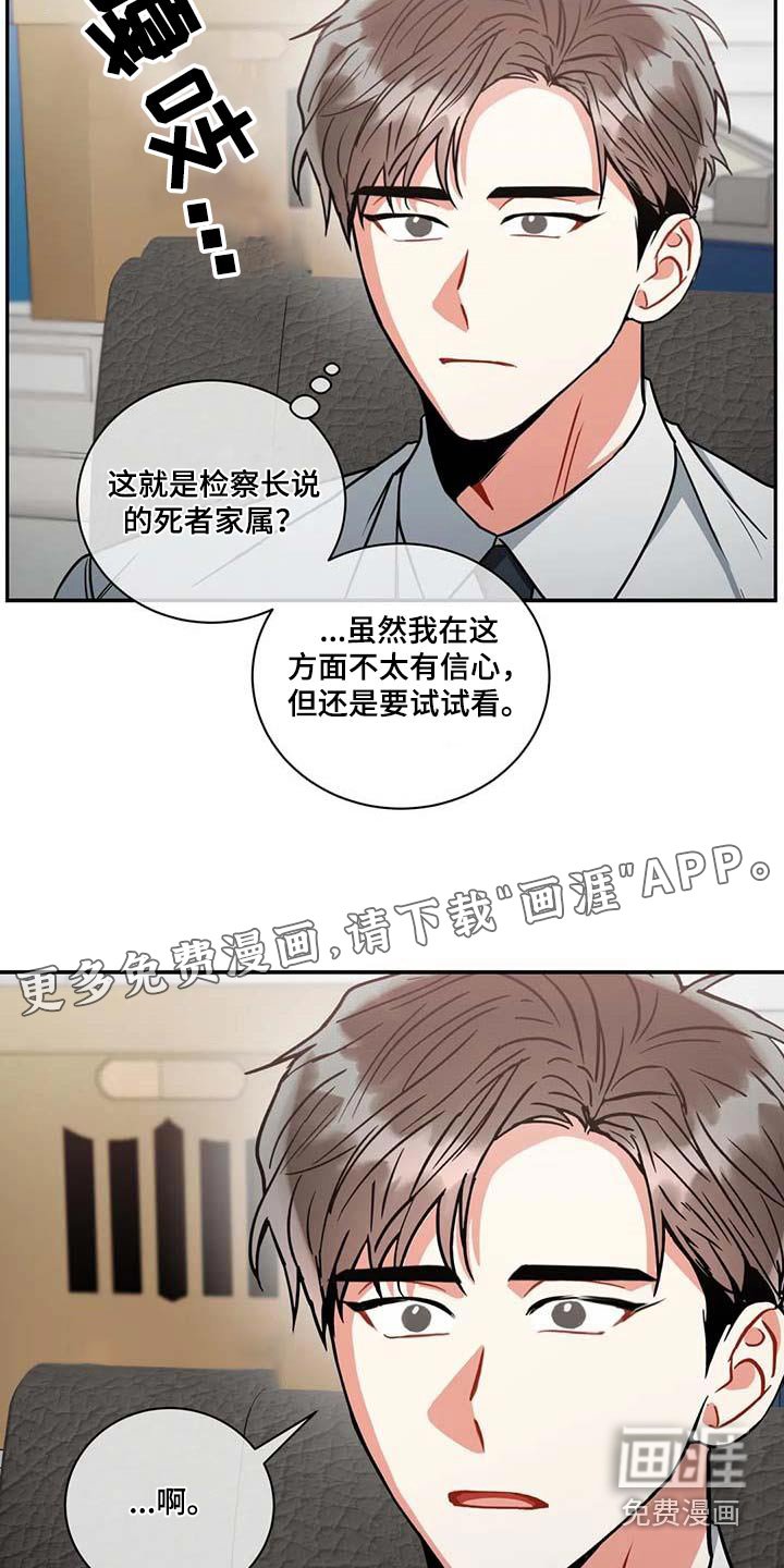 第105章：【第二季】幸福的地方 