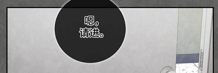 第106章：【第二季】拒绝