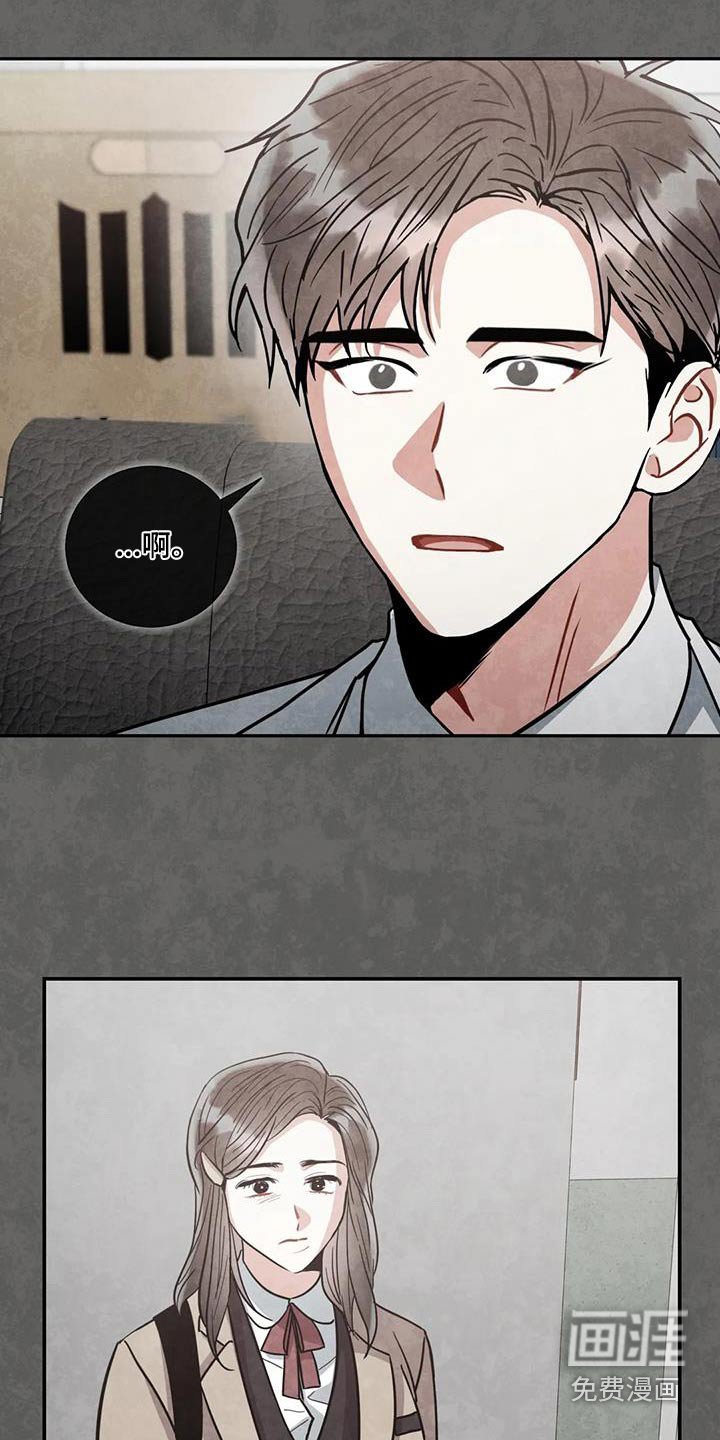 第106章：【第二季】拒绝