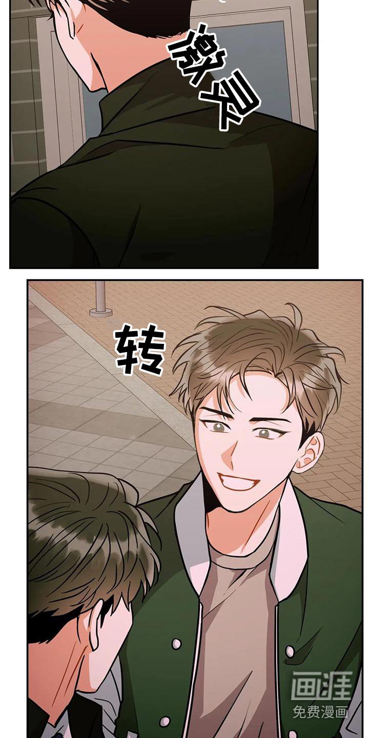 第107章：【第二季】你来了