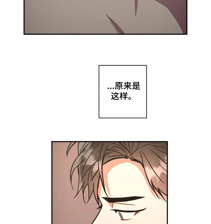 第107章：【第二季】你来了