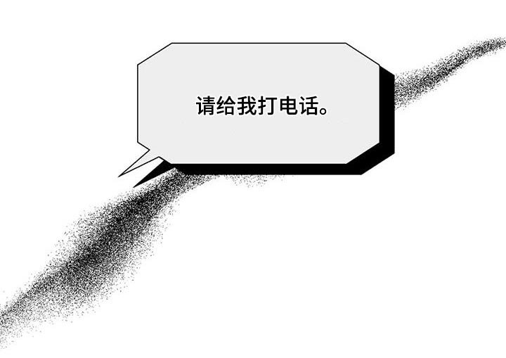 第107章：【第二季】你来了