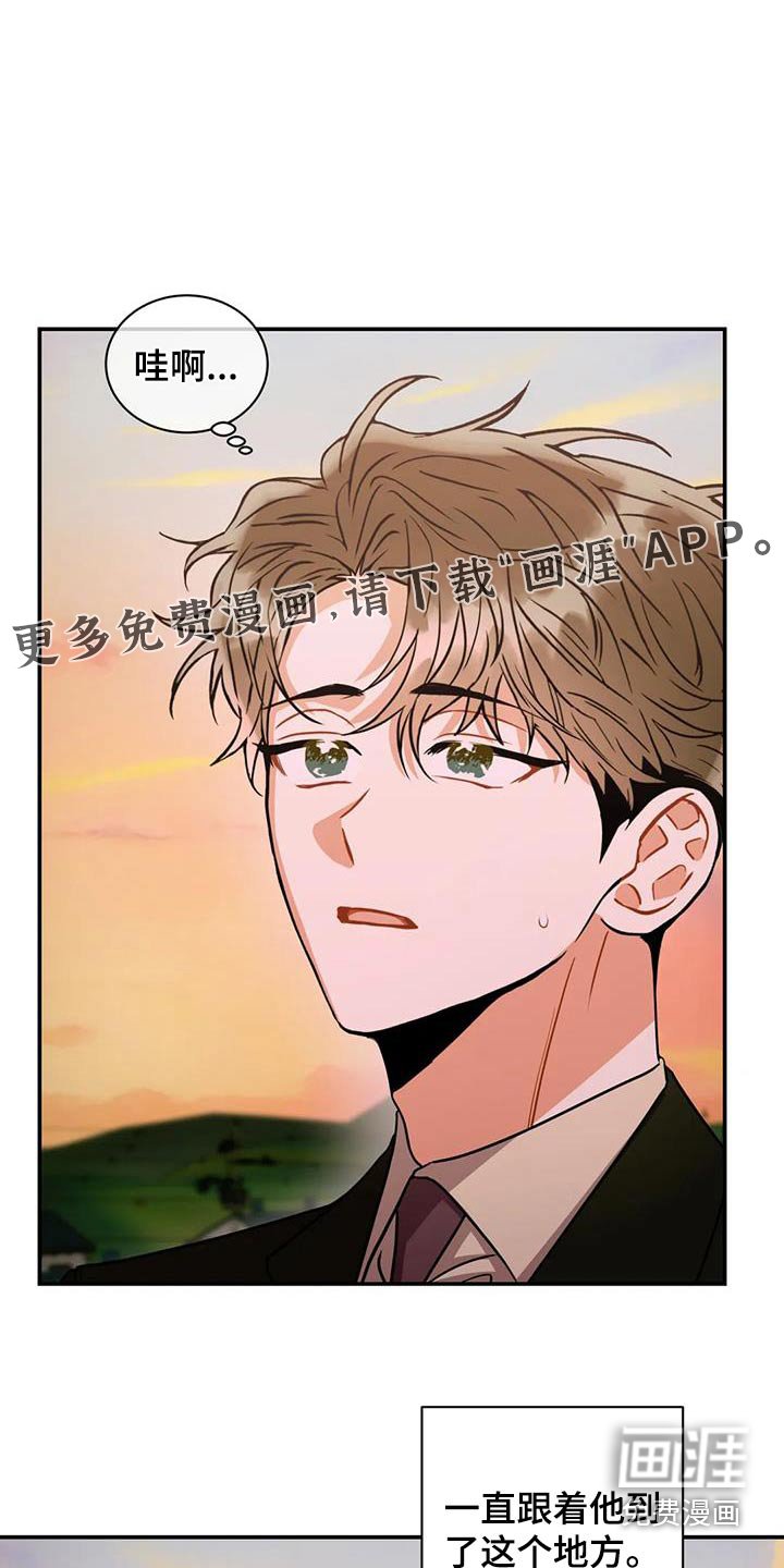 第108章：【第二季】工作