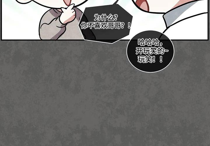 第108章：【第二季】工作