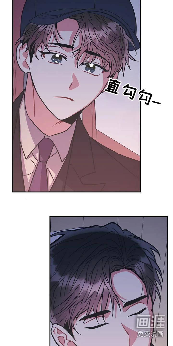 第109章：【第二季】文件