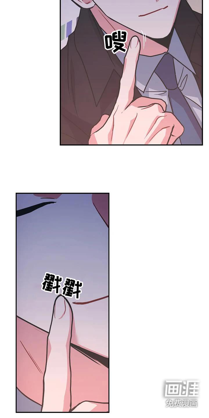 第109章：【第二季】文件