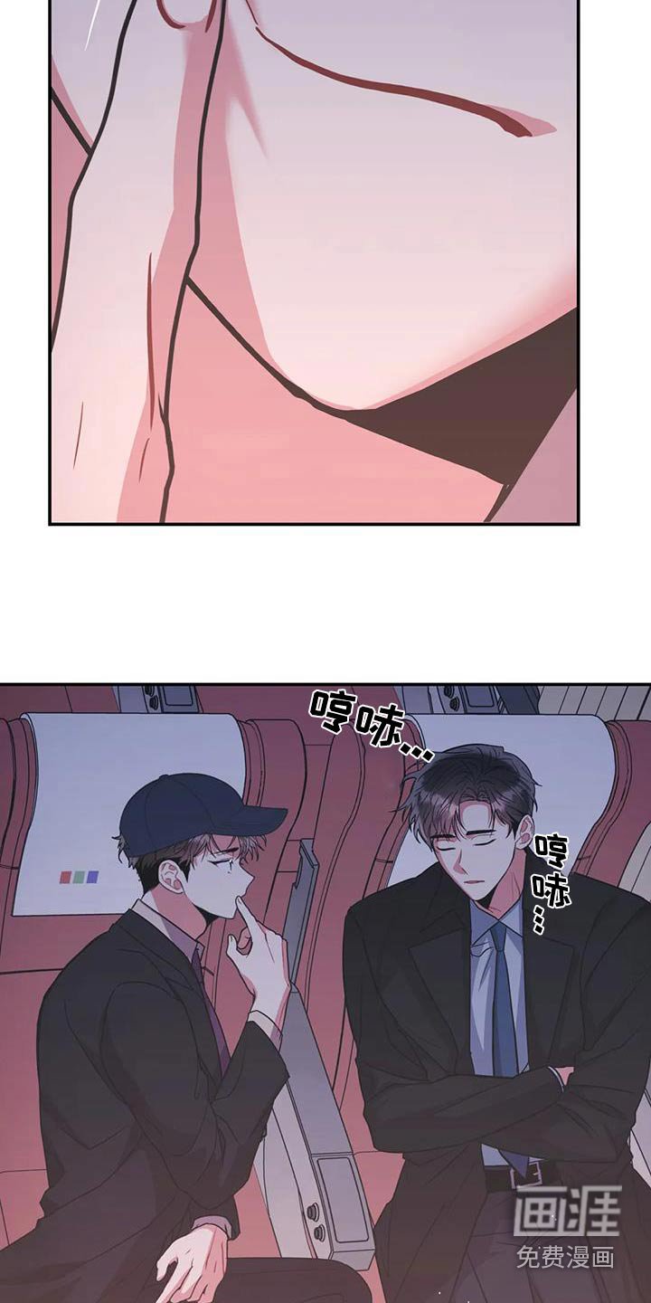 第109章：【第二季】文件