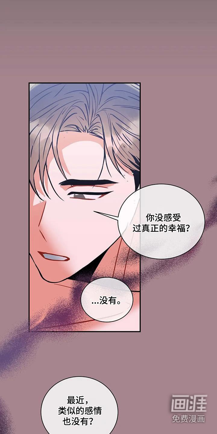 第109章：【第二季】文件
