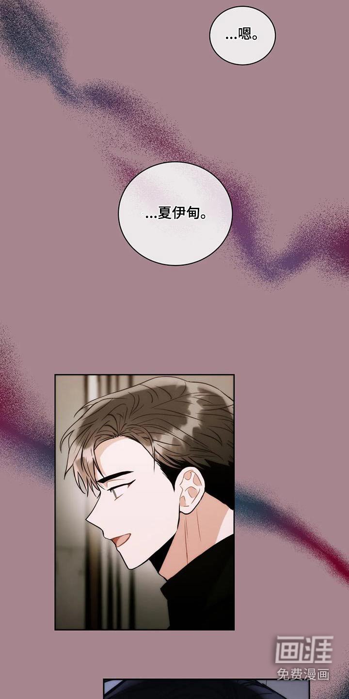 第109章：【第二季】文件
