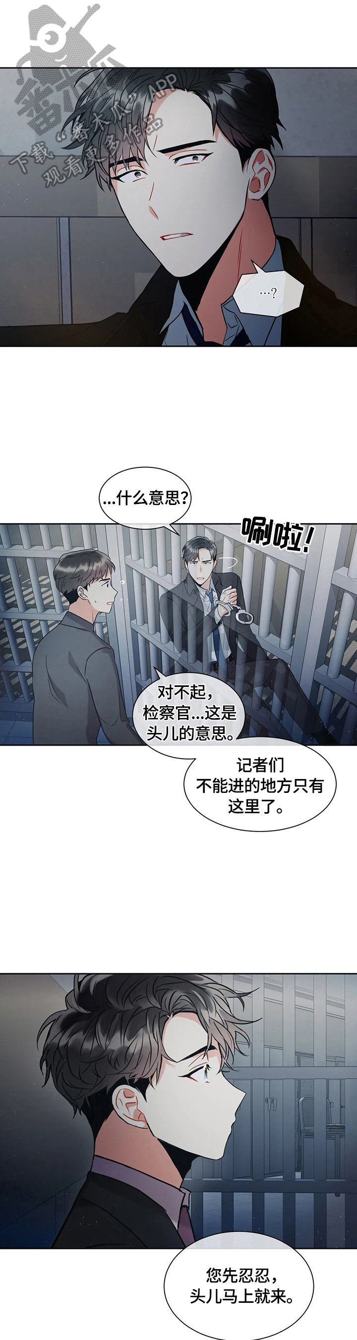 第11章：提示
