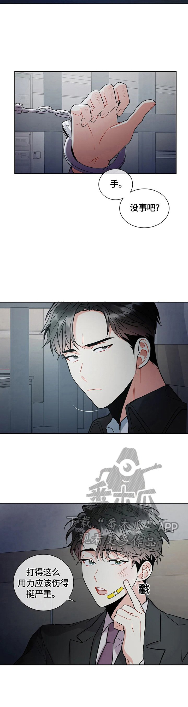 第11章：提示