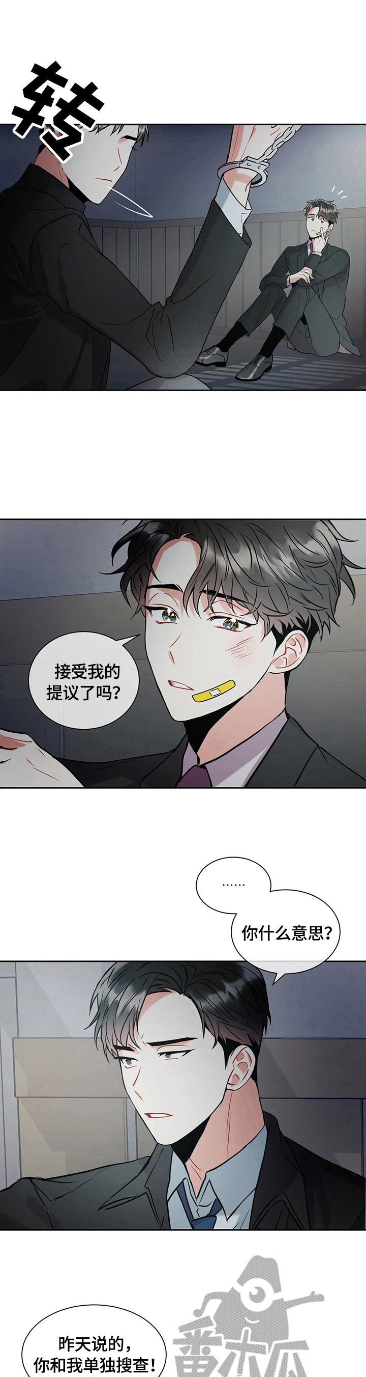 第11章：提示