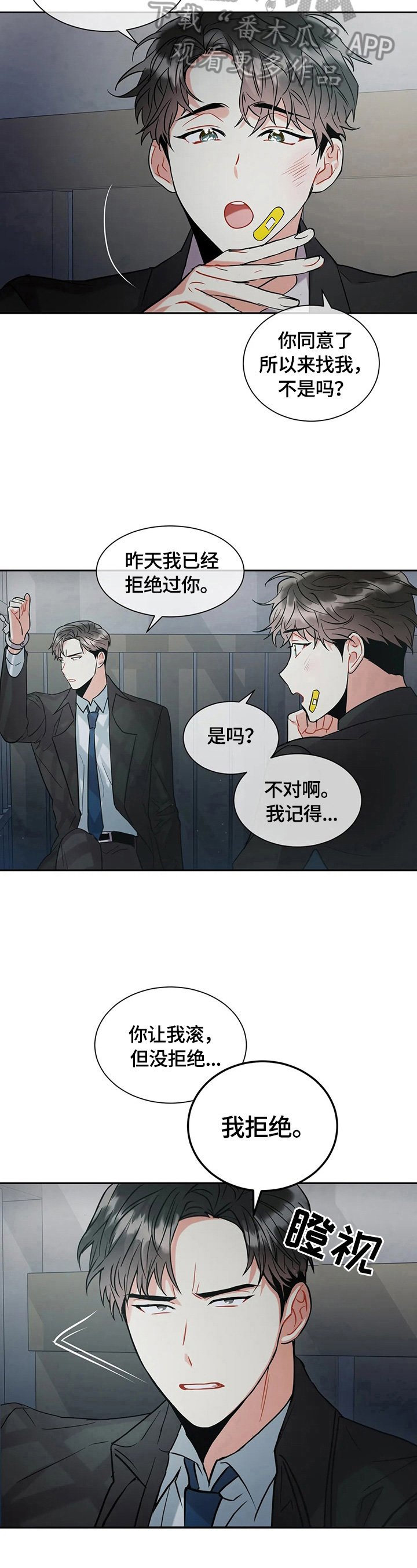 第11章：提示