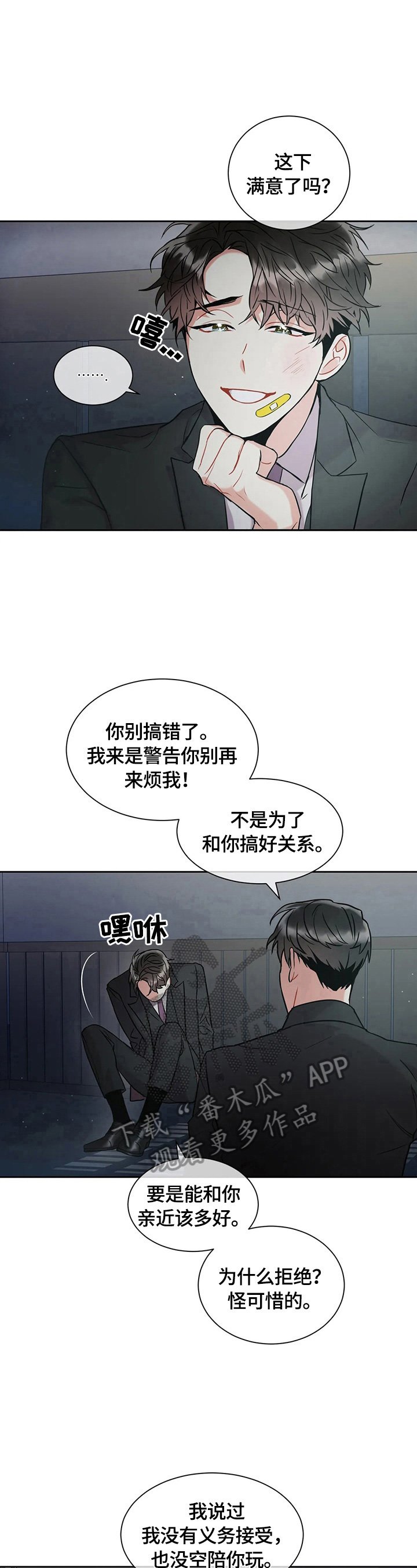 第11章：提示