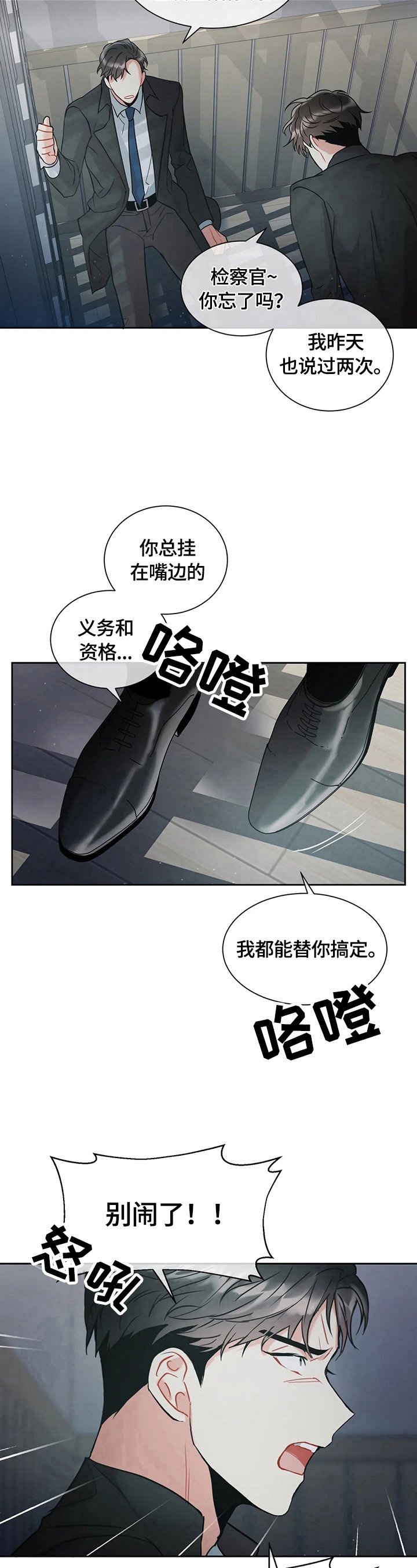第11章：提示