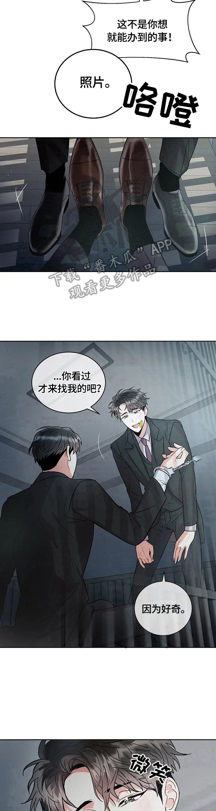 第11章：提示