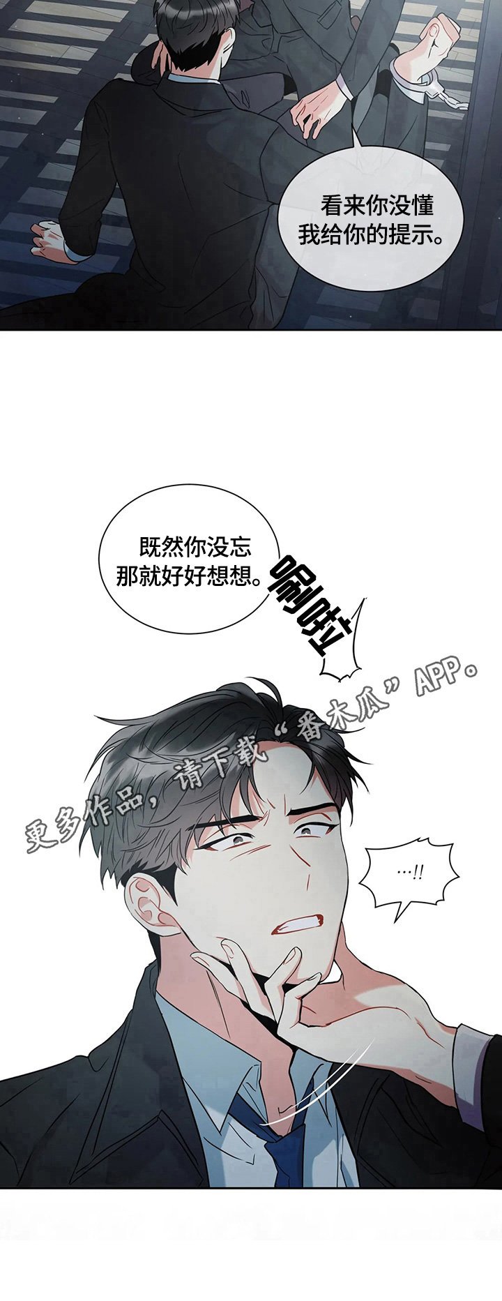 第11章：提示
