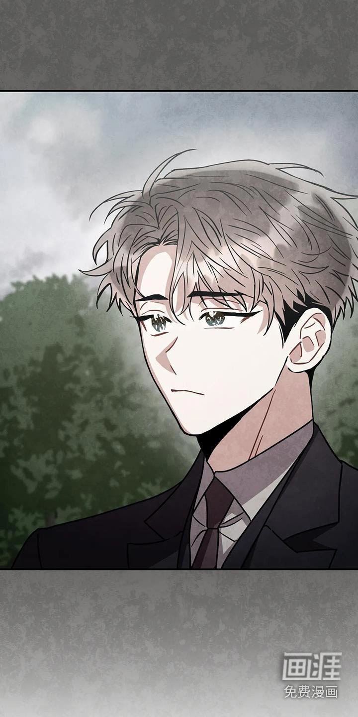 第110章：【第二季】调查