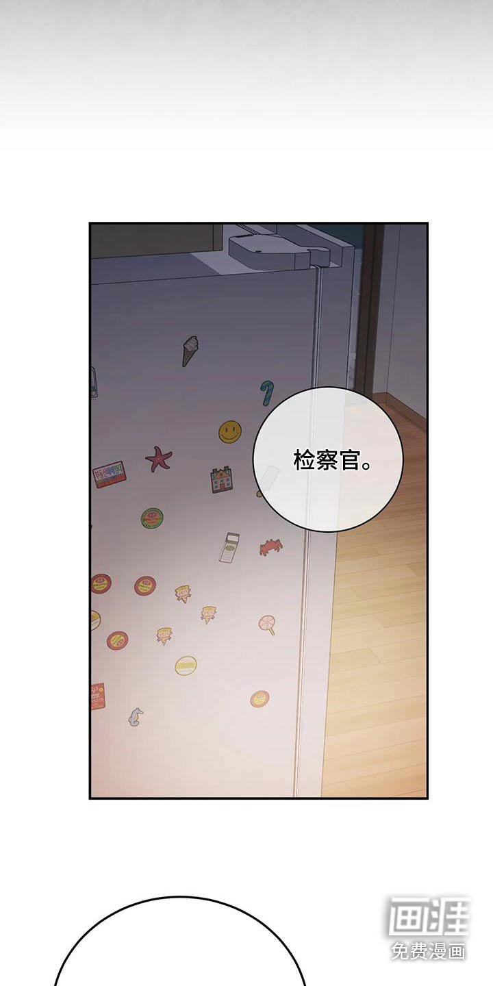 第110章：【第二季】调查