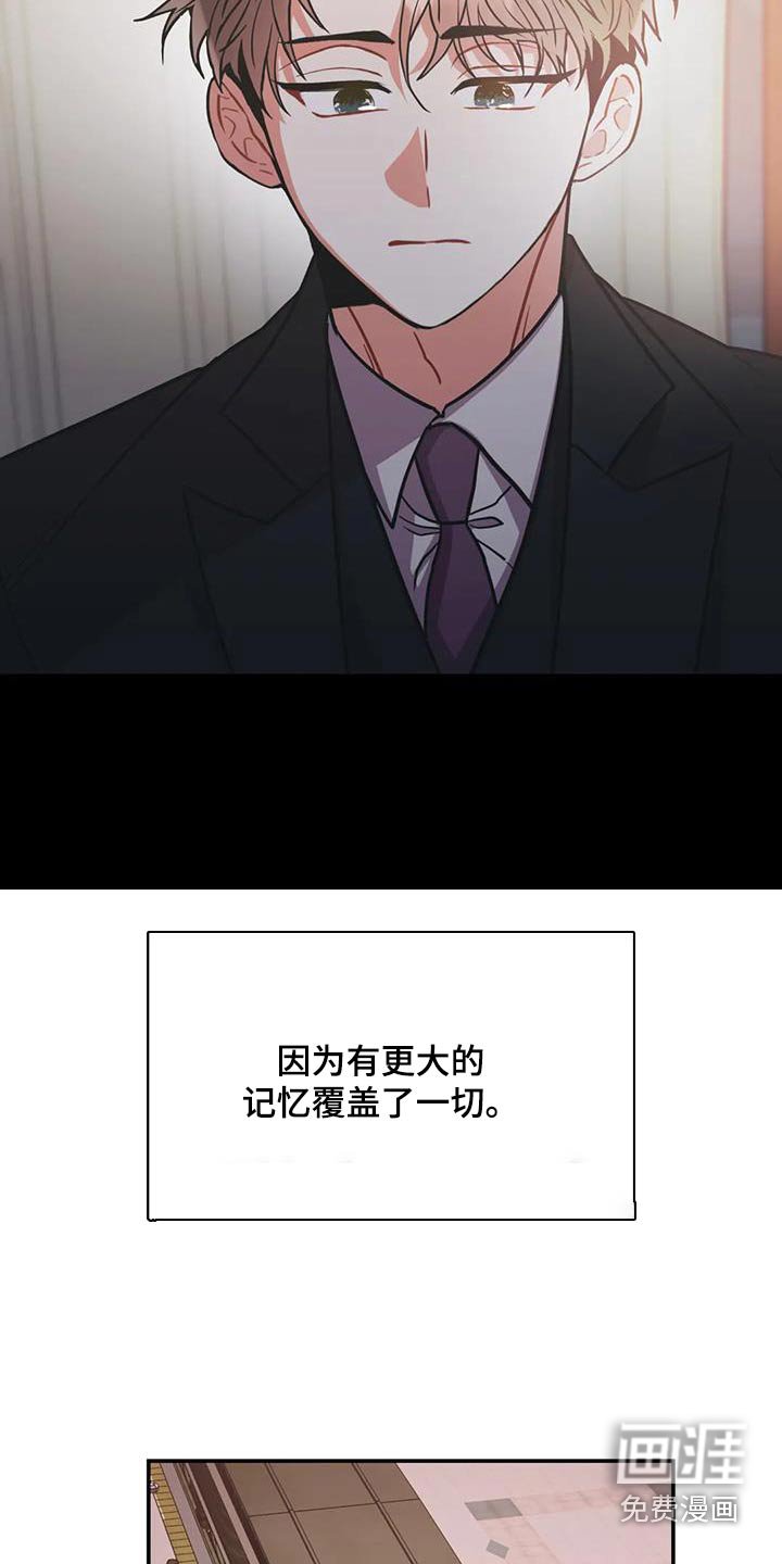 第110章：【第二季】调查