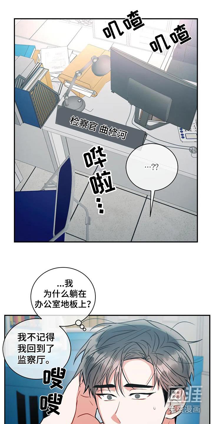 第111章：【第二季】回来看看