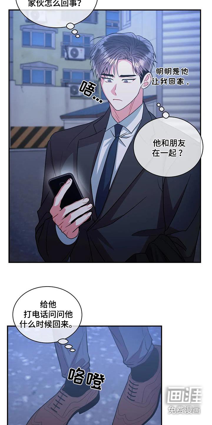 第111章：【第二季】回来看看